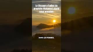 Belle histoire #status #shorts #reels #fyp #fypシ #histoire #rappel #islam #viral