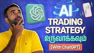 How to create and backtest trading strategy with ChatGPT in Tamil | Trading Tamil