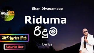 Apurui nube bagapath wachana | #Riduma #song  - Shan Diyagamage offcail Music with lyrics video