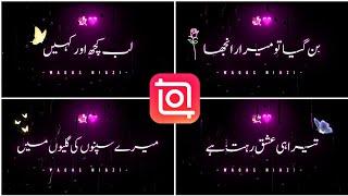 How To Make Urdu Glowing Poetry Video in Inshot App | Black Screen Urdu Status Video Editing