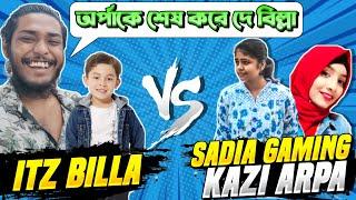 সাদিয়া আর Kazi Arpa অপমান করলো ছোট্ট বিল্লাকে  Billa ওদের 1 VS 2 তে Custom এ ডাক দিলো  FREE FIRE