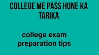 college me pass hone ka tarika college exam preparation tips, college exam tips, college exam tricks