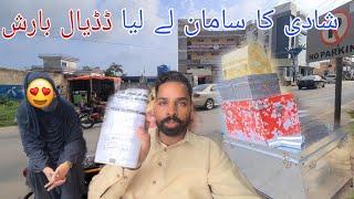 Price Trunk Market in Dadyal Bazaar | Situation of Rain Dadyal Azad Kashmir | Wedding Shopping Vlog