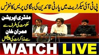  LIVE | PTI Rauf Hassan & Khalid Khursheed Latest Press Conference | Charsadda Journalist |