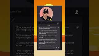 Как создавать уникальный контент с помощью ChatGPT