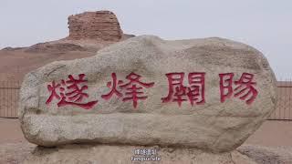 DUNHUANG  MOGAO  documentary