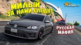 КАЖЕТСЯ ЗА НАМИ СЛЕДЯТ! ПЕРВОЕ ЗНАКОМСТВО С РУССКОЙ МАФИЕЙ! GTA 5 RP BURTON!