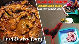 Village Famous RED COUNTRY Chicken Curry Eating with Rice | By Village Pure Cooking Style