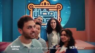 رمضان يعنى ماما - عيد الأم رمضان 2025 | العربى جروب