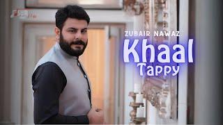 Zubair Nawaz New Tappy Song 2024 | Khaal Tapey| OFFICIAL MUSIC VIDEO | Pashto New Songs 2024