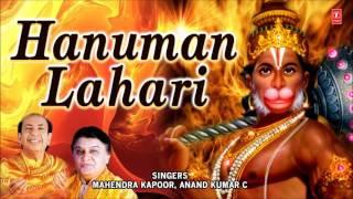 Hanuman Lahari I Shailendra Bhartti I Mahendra Kapoor, Anand Kumar C I Full Audio Song Juke Box
