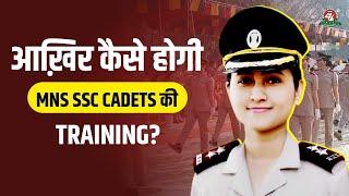 MNS SSC 2024 | Daily Training Routine of Military Nursing Cadets | #mns2024 #mnscoaching