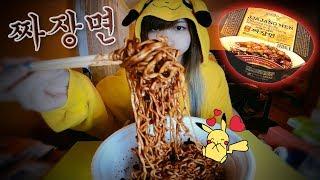 Eat With Me: Paldo King Bowl Noodle Ilpoom Jja Jang Men (짜장면)