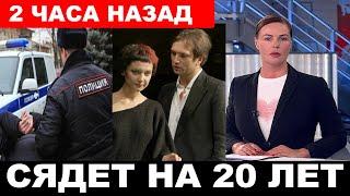 Сын остался без родителей... Звезду сериалов и театра задержали по наводке