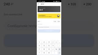 Итоги Не Конкурса 69 #дивиденд #обзор #тинькофф #топ #акции #инвестиции #конкурс #акции #облигации