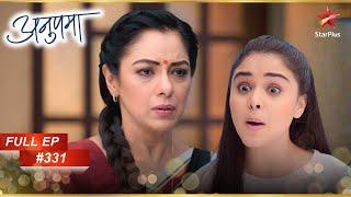 Anupama पर भड़की Pakhi! | Full Episode:331 | Anupama