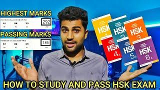 How To Study And Pass HSK 4 Exam, HSK 4 Preparation Tips, New Pattern Of HSK, Chinese Language Test,