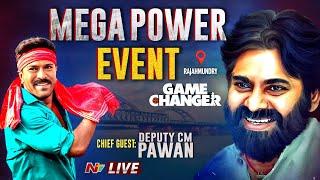 Game Changer Pre Release Event Live - Ram Charan | Pawan Kalyan | Shankar | NTV