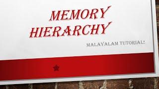 Memory hierarchy | Computer organization | Malayalam Tutorials