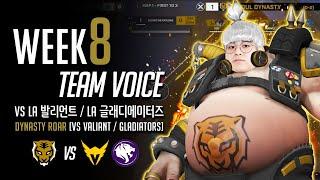 서울의 소리를 찾아서 2020 EP.1 | 승리로 오랜 기다림을 보답한 #OWL2020 8주차 경기 팀보이스!