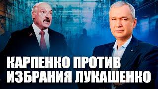 Лукашенко и The Beatles – что общего? Президента в Беларуси не будет?