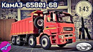 KAMAZ-65801-68 SSM 1:43