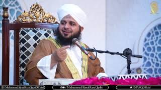 Apny Bachon Ko Sirf Halal Rizq Khilayn | Muhammad Ajmal Raza Qadri