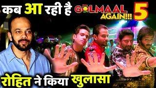 Rohit Shetty Big Revelation About His Hit Franchise GOLMAAL 5