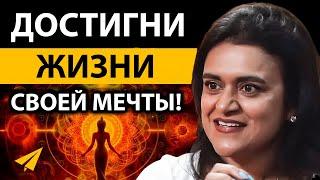 Раскрой Свой Потенциал: Техники Нейропластичности (Доктор Тара Сварт Бибер)