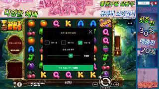 【실시간방송【슬롯몬스터TV】안녕하세요 오늘 하루는 어땠나요? #shorts #슬롯 #슬롯노하우 #슬롯공략법 #슬롯머신 #강원랜드 #slot #실시간슬롯 #슬롯몬스터TV