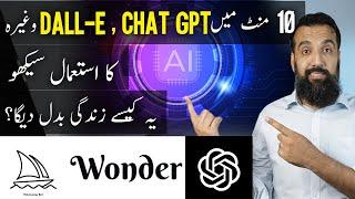 How to use Chat GPT, Dall-e etc in only 10 minutes, how it will change your life