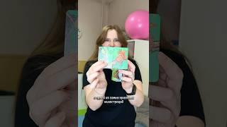 Я в тг: Логопед Катя Поппинс (или ищи ссылку в шапке профиля) #логопед