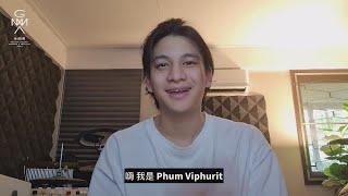 金曲34｜泰國小王子Phum Viphurit將登金曲舞台一展魅力