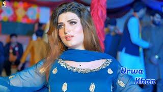 Aey Dour Nai Wafa Da , Urwa khan dance performance 2023