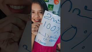 100% ഉറപ്പ് ഉള്ള പാക്കിങ് ജോലി വീട്ടിൽ ഇരുന്ന് ചെയ്യാം  #onlinejob #onlinejobmalayalam