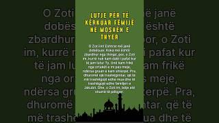 Lutje për të kërkuar fëmijë në moshë të thyer. #islam #muslim #musliman #namaz