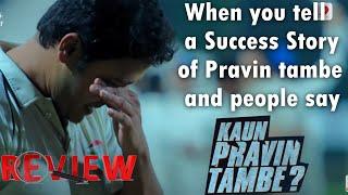 Kaun Pravin Tambe Review by Sahil Chandel | Shreyas Talpade | Parambrata Chaterjee