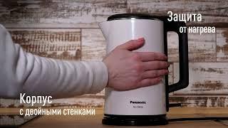 Электрический чайник Panasonic NC-CWK20