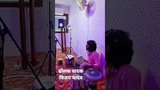 dholak recording in music studio