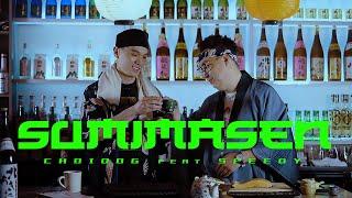 Choidog ft. Speedy - Sumimasen (Official Music Vdeo)