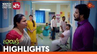 Malar - Highlights | 20 July 2024 | Tamil Serial | Sun TV