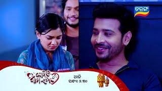 Kemiti Ama Samparka |Episodic Promo-136 | 13th Mar 2025 |Mon-Sat @ 6:30 PM | Tarang TV | Tarang Plus