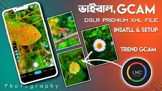 How To Install Trend Gcam Lmc With Dslr Premium Xml File Setup কমদামি ফোনে আইফোনের ক্যামেরা