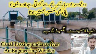 Head Saifan | Siphon Mailsi | River Satluj | Sidhnai Mailsi Bahawal Link Canal | Ismail Jani