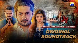 Badzaat [ Original Soundtrack ] Wajhi Farooki | Imran Ashraf - Urwa Hocane | Geo Music