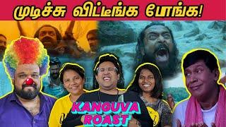 KANGUVA ROAST  | Ramstk Family