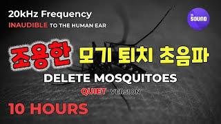 Silent (but powerful) mosquito repellent sound | ultrasonic deterrent | ultrasound