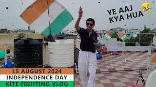 Kite Fighting On Independence Day 2024 | Ye Kya Hua Aaj 