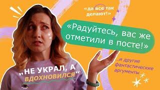 АВТОРСКОЕ ПРАВО и РАБОЧАЯ ЭТИКА в творческом сообществе