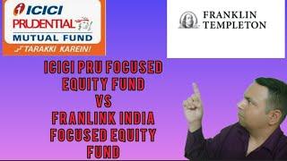 Icici Prudential Focused Equity Fund Vs Franklin India Focused Equity Fund